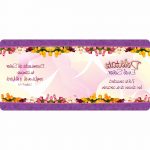 Taza - Deleitate en el Señor