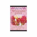 Pergamino Mediano - Tu eres preciosa para mi