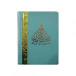 Biblia RV1960 Verde Para Quinceañera c/Cierre