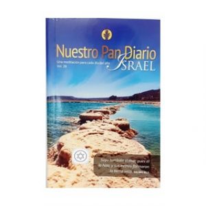Nuestro Pan Diario Vol. 28 Israel